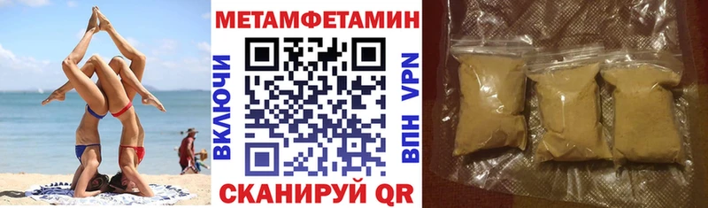 Амфетамин VHQ  Алатырь 