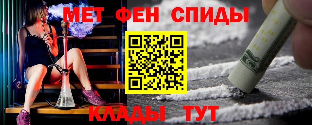 Амфетамин  АМФЕТАМИН Розовый  Вход с VPN  Алатырь 