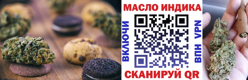 Печенье с ТГК марихуана  закладки  Алатырь 