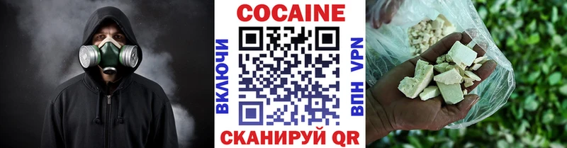 КОКАИН Боливия  цена   Алатырь 