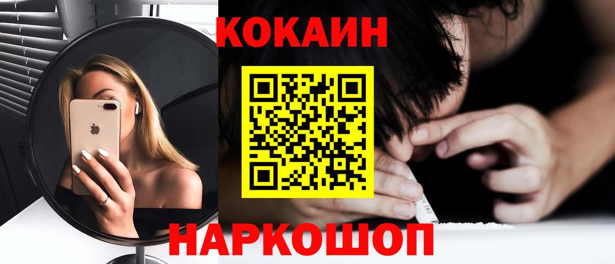 КОКАИН 99% Алатырь