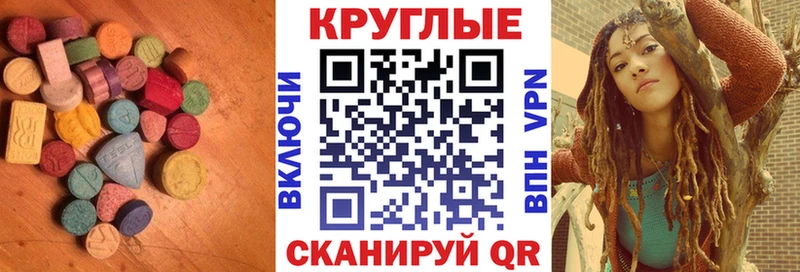 OMG маркетплейс  купить наркотики сайты  Алатырь  ЭКСТАЗИ 280мг 