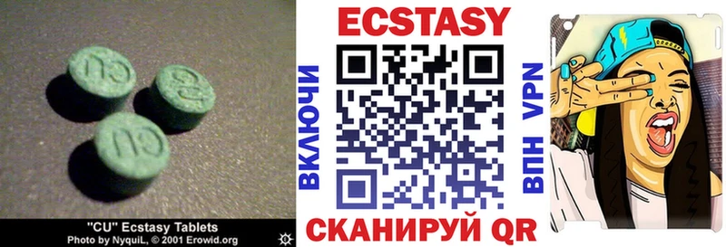 Ecstasy Cube Алатырь