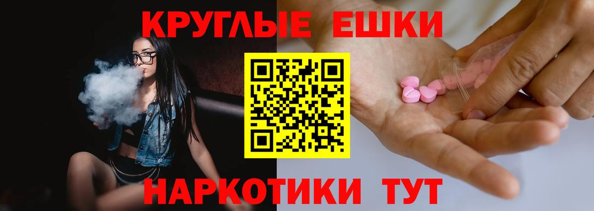Ecstasy Philipp Plein Алатырь