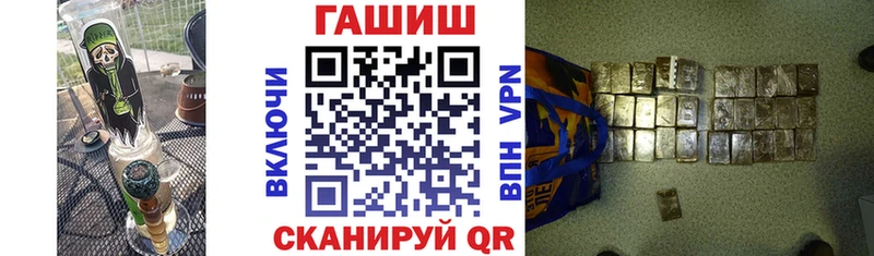 hydra зеркало  Алатырь  ГАШИШ гарик  где купить наркоту 