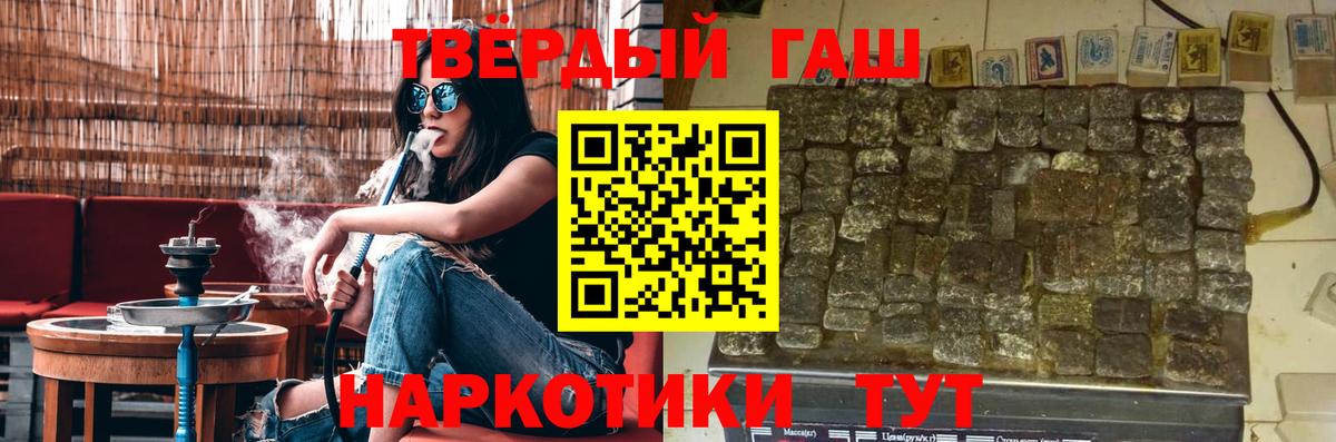 Алатырь  ГАШ  Вход с VPN  Гашиш Изолятор  ГАШ AMNESIA HAZE 