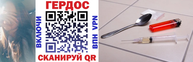 ГЕРОИН гречка Алатырь