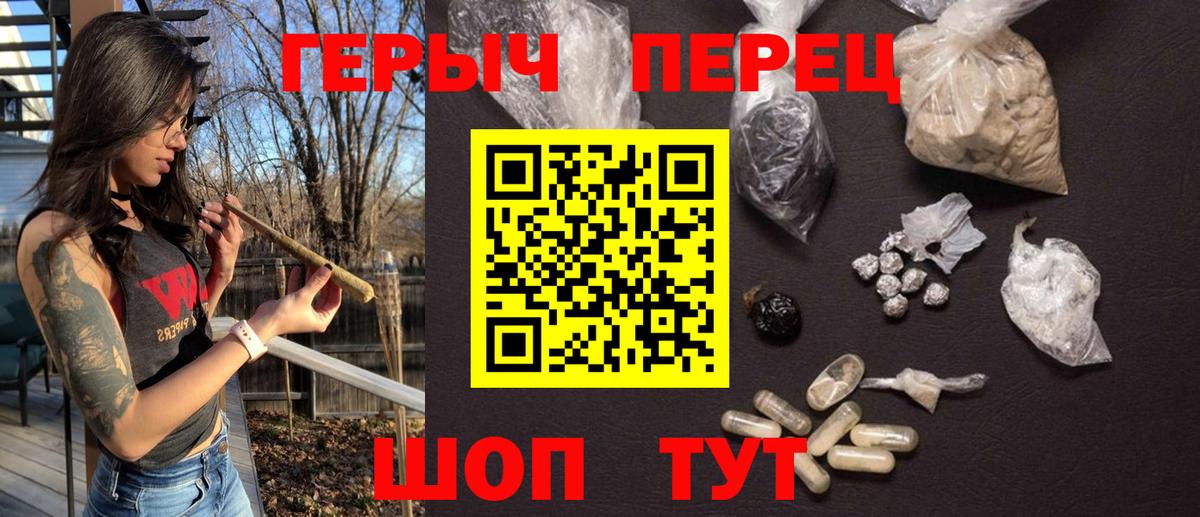 Алатырь  ГЕРОИН афганец  Вход с VPN 