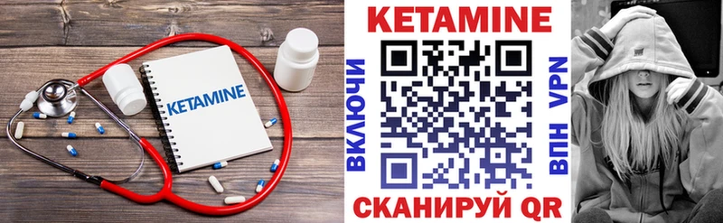 Кетамин VHQ  даркнет сайт  МЕГА зеркало  Алатырь 