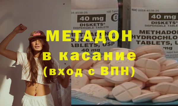 бутик Покров