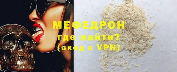 кокс Абинск