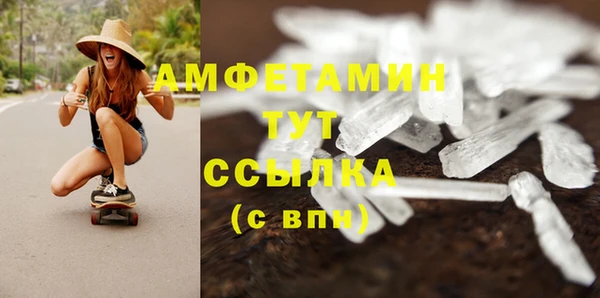 прущая мука Покровск