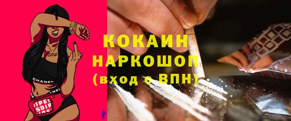 кокс Абинск
