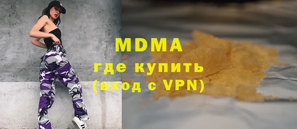 бутик Покров