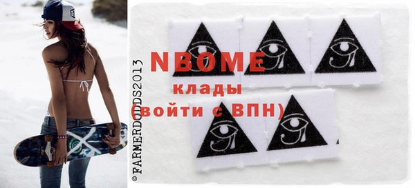 альфа пвп Абдулино