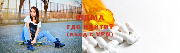 альфа пвп Абдулино