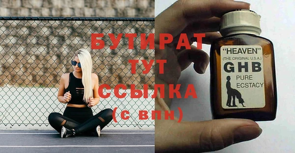 бутик Покров