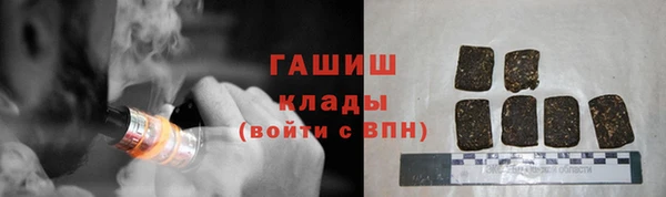 прущая мука Покровск