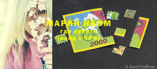 MDMA Абаза