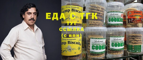 альфа пвп Абдулино