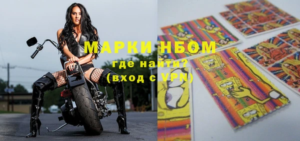 MDMA Абаза
