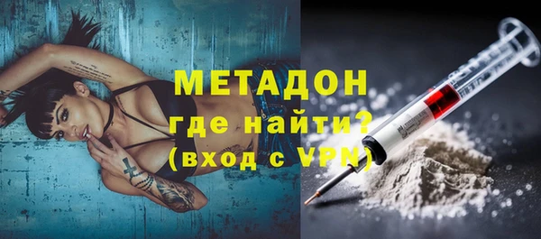 кокаин VHQ Краснотурьинск