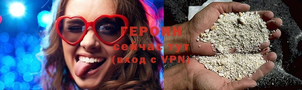 марки nbome Кодинск