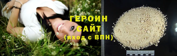 MDMA Абаза