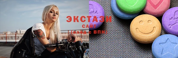 MDMA Абаза