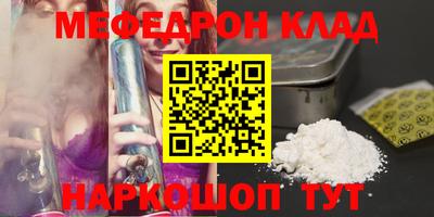 гашик Янаул