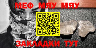 амф Ярославль