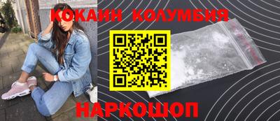 прущая мука Ярцево