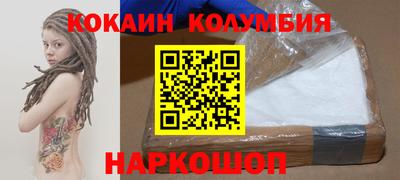амф Ярославль