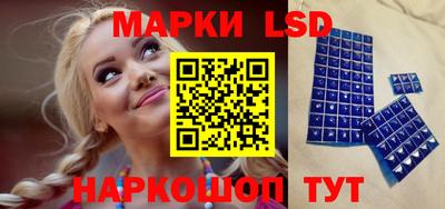 марки lsd Анжеро-Судженск