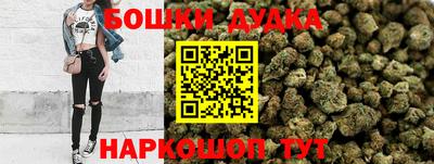 прущая мука Ярцево