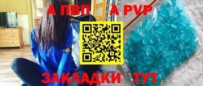 прущая мука Ярцево