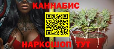 spice Ангарск