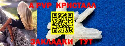 гашик Янаул