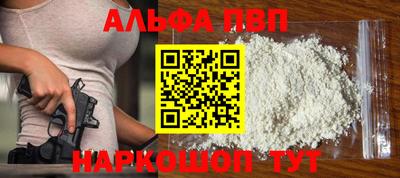 амф Ярославль
