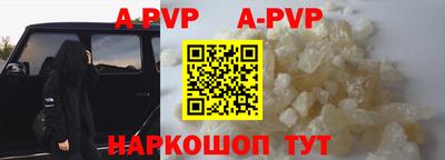прущая мука Ярцево