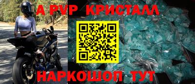 гашик Янаул