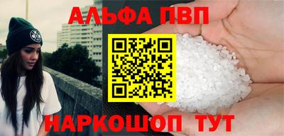 spice Ангарск