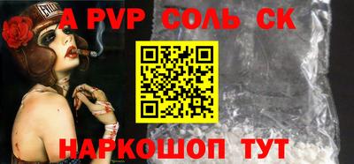 прущая мука Ярцево
