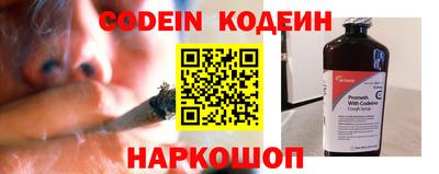 spice Ангарск