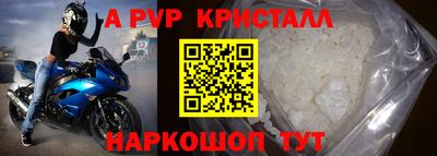 амф Ярославль