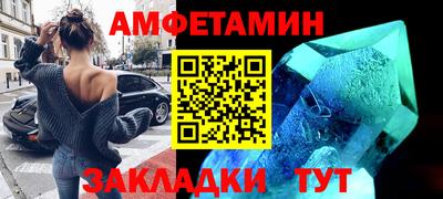 героин Анапа