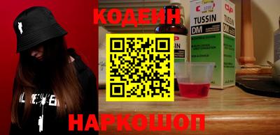 амф Ярославль