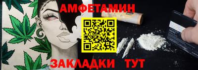 прущая мука Ярцево