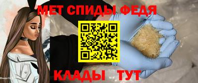 spice Ангарск
