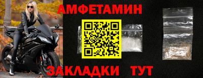 амф Ярославль